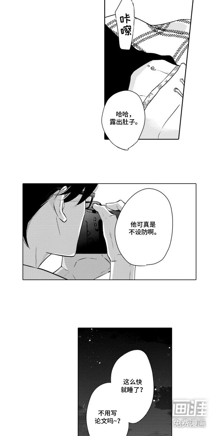 第4章：黄雀在后