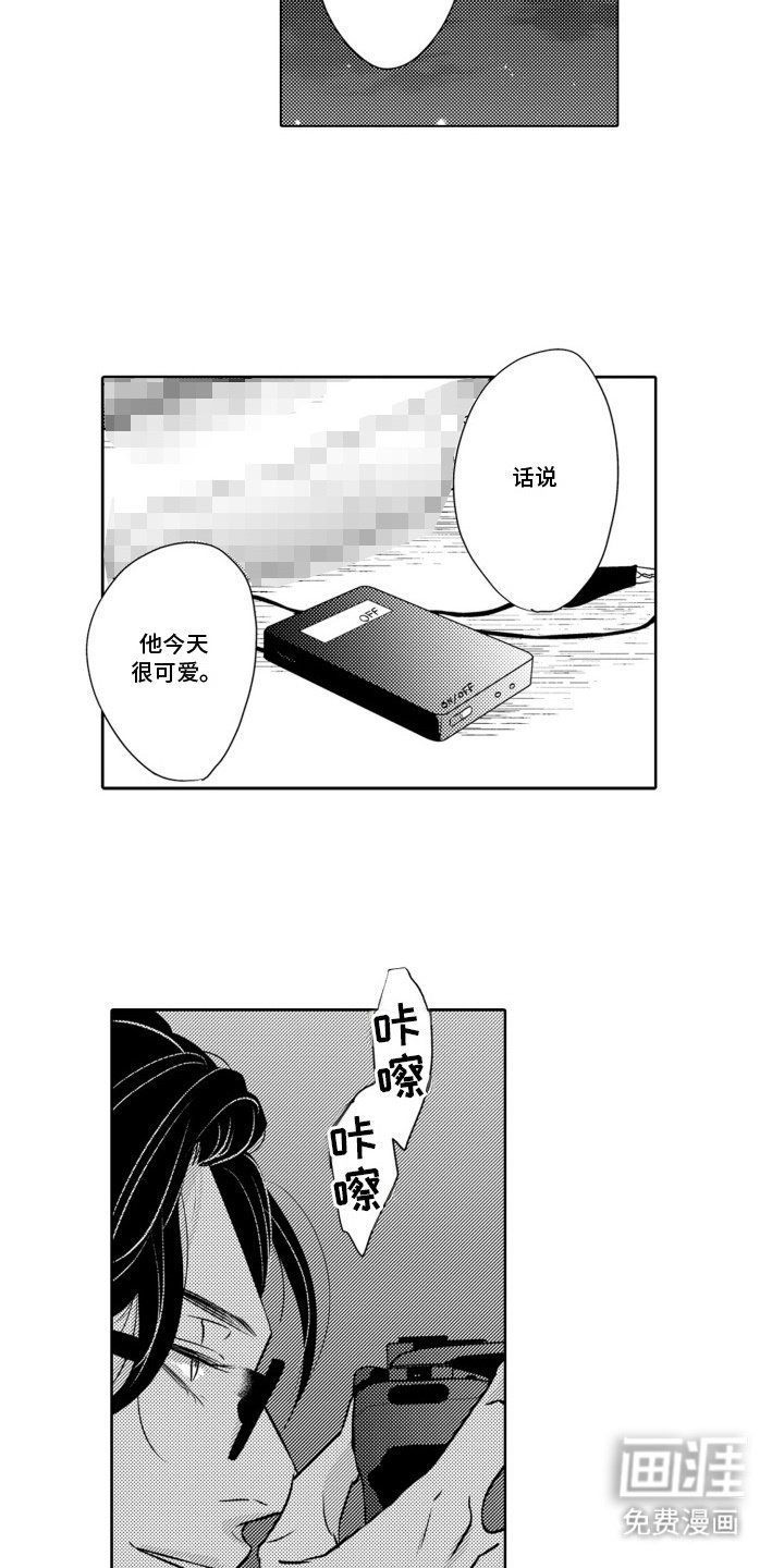 第4章：黄雀在后