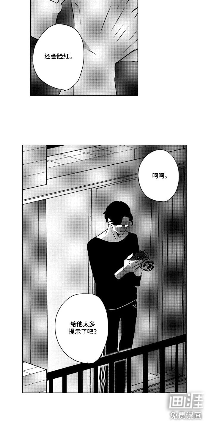 第4章：黄雀在后