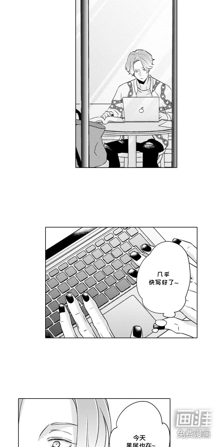 第5章：巧遇