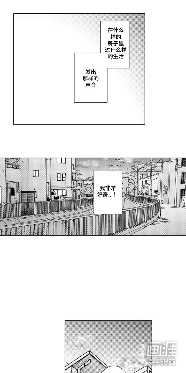 第6章：兴趣