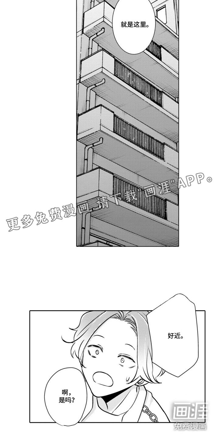 第6章：兴趣