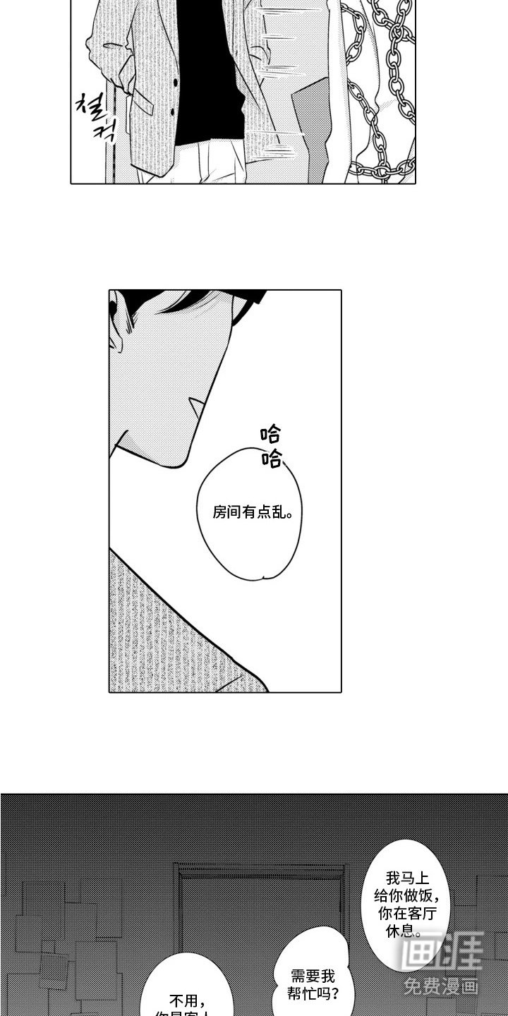 第6章：兴趣