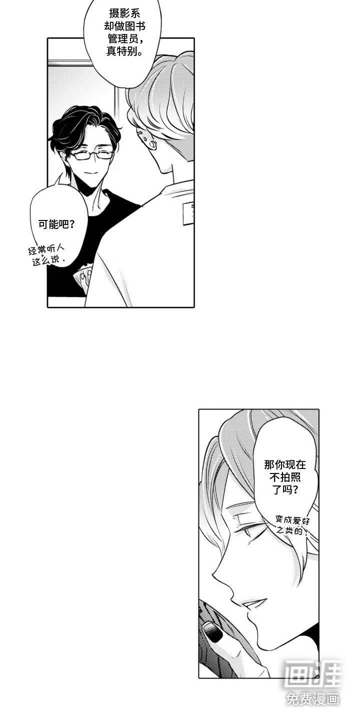 第6章：兴趣