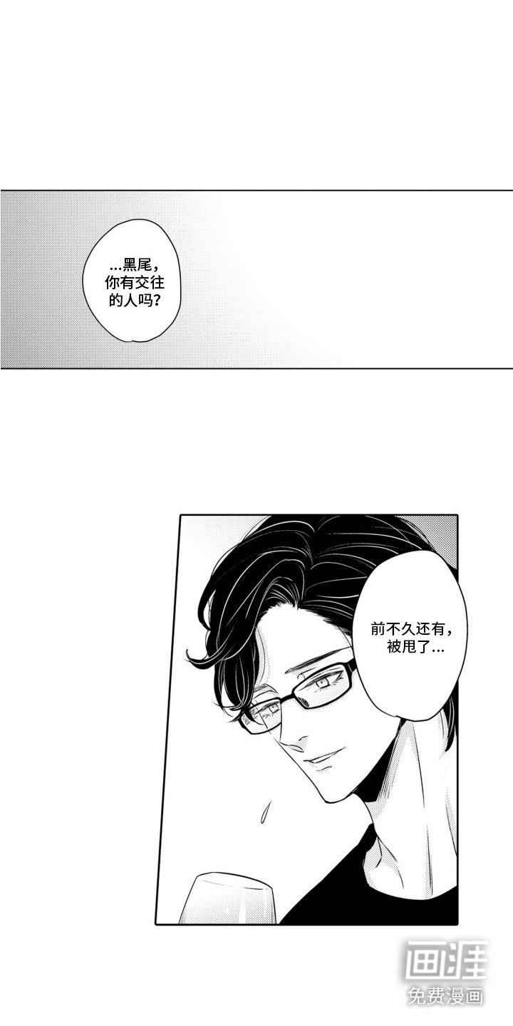 第7章：信息量