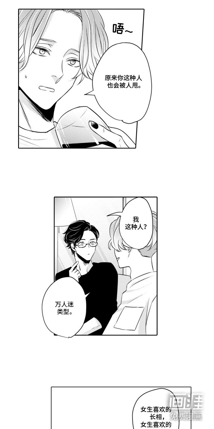第7章：信息量