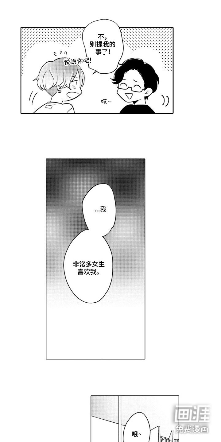 第7章：信息量