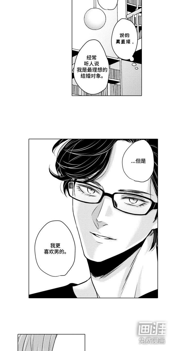 第7章：信息量
