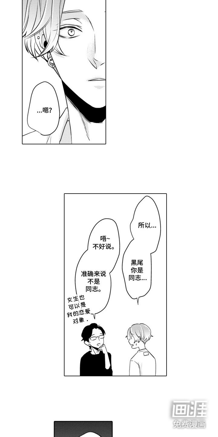 第7章：信息量