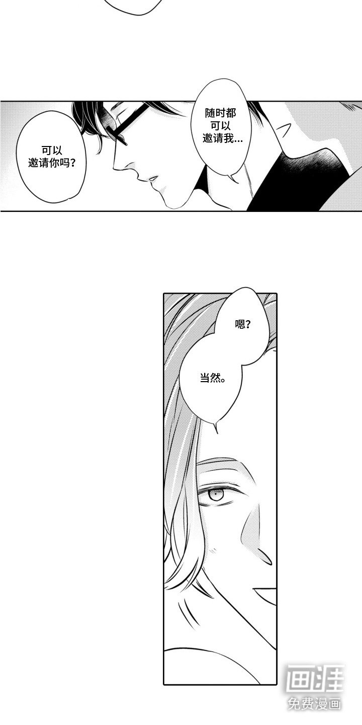 第7章：信息量
