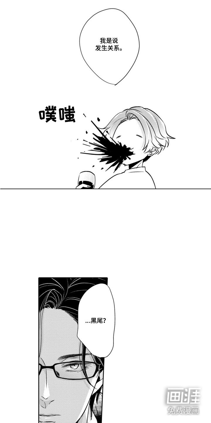 第7章：信息量