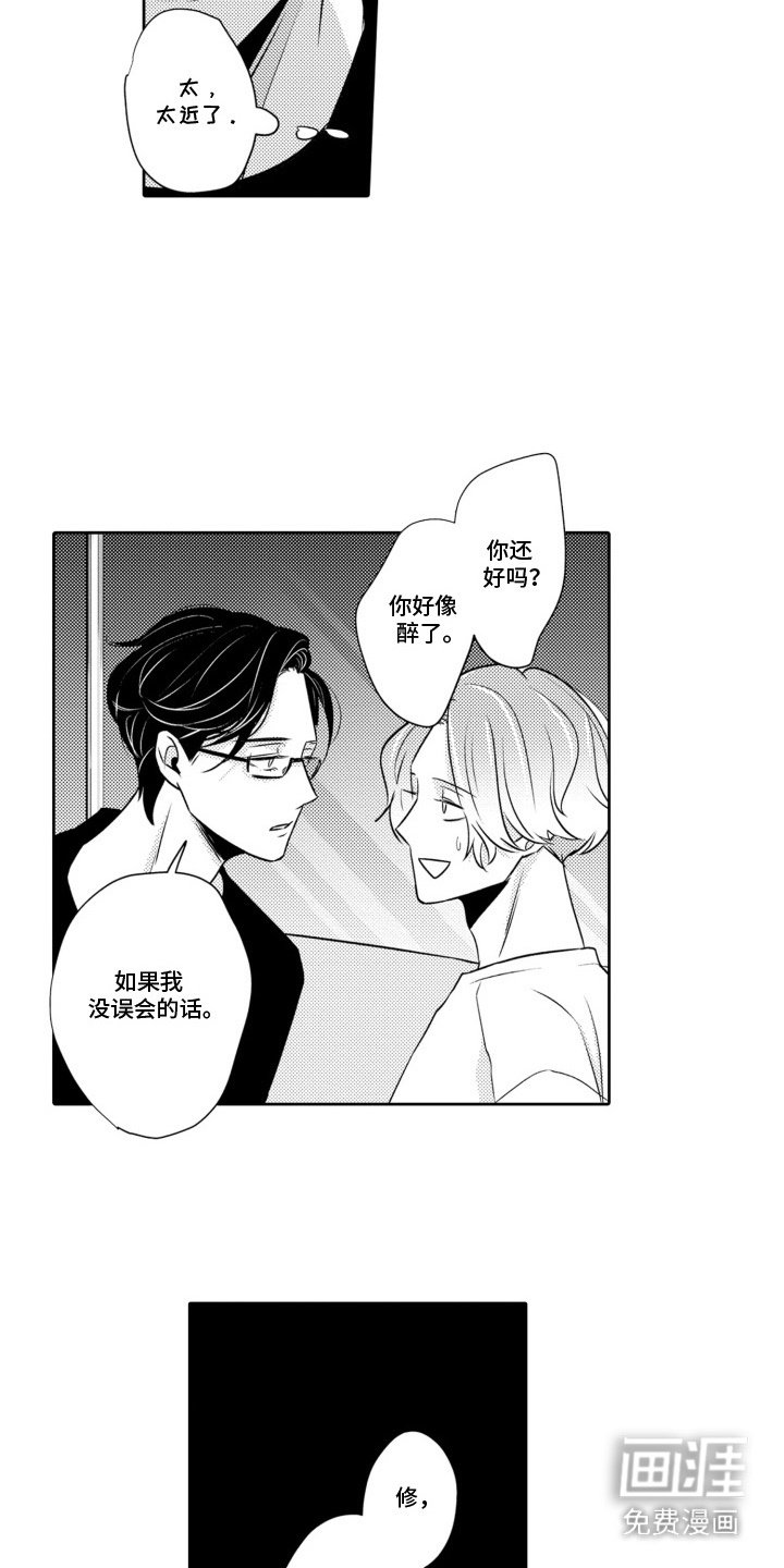 第7章：信息量