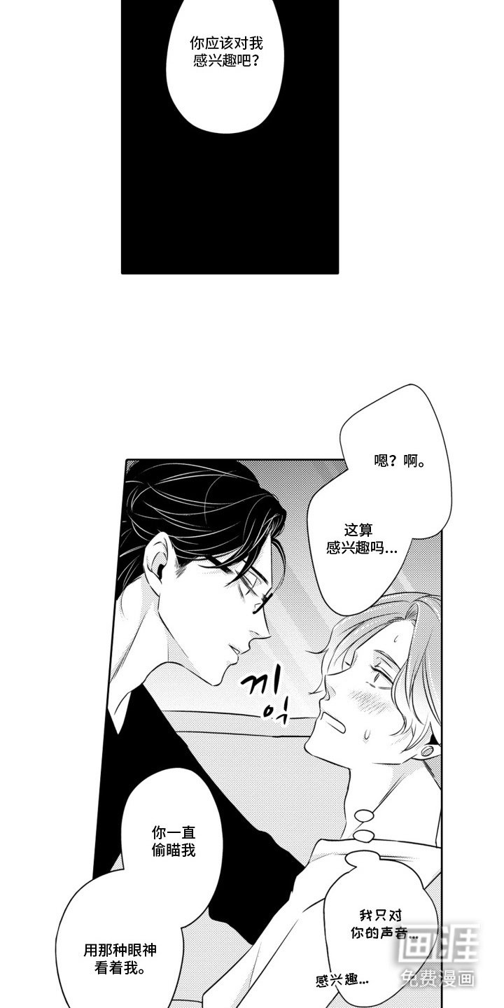 第7章：信息量