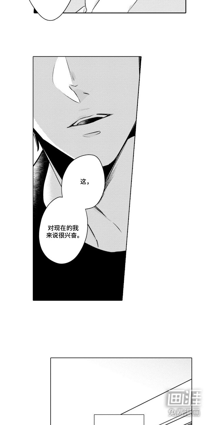 第7章：信息量