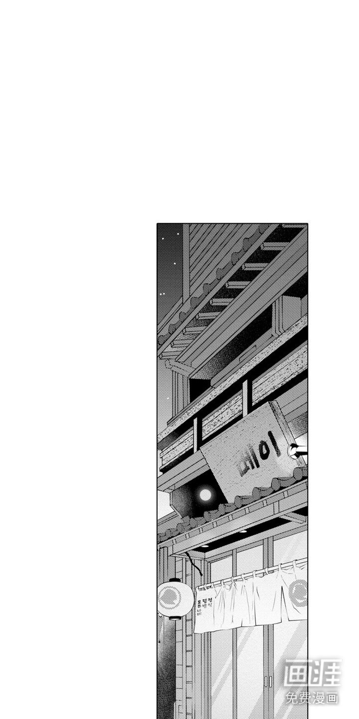 第8章：太心急了