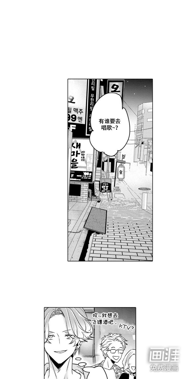 第9章：依然不行