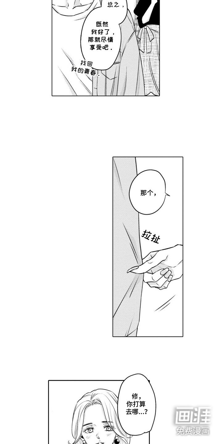 第9章：依然不行