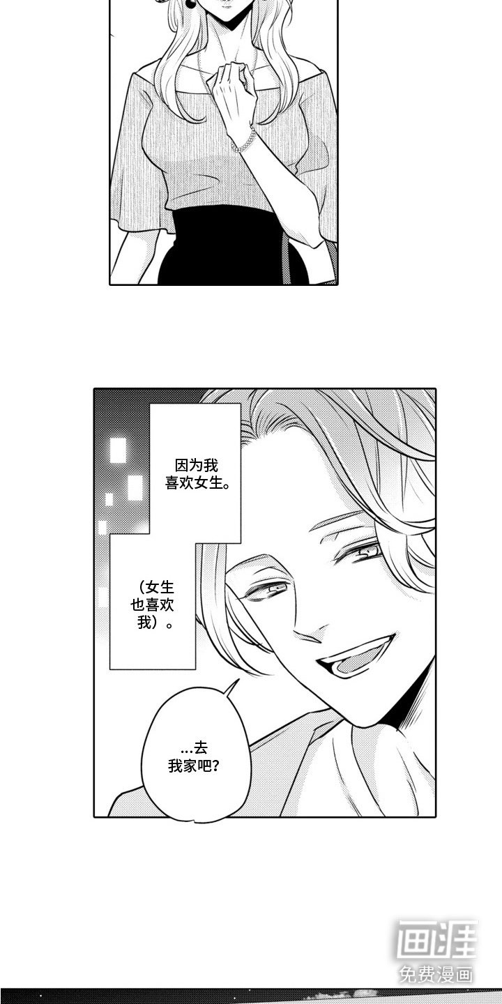 第9章：依然不行