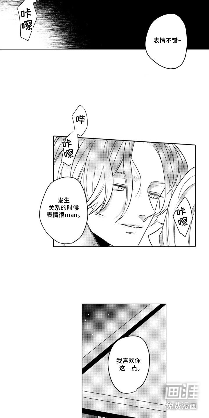 第9章：依然不行