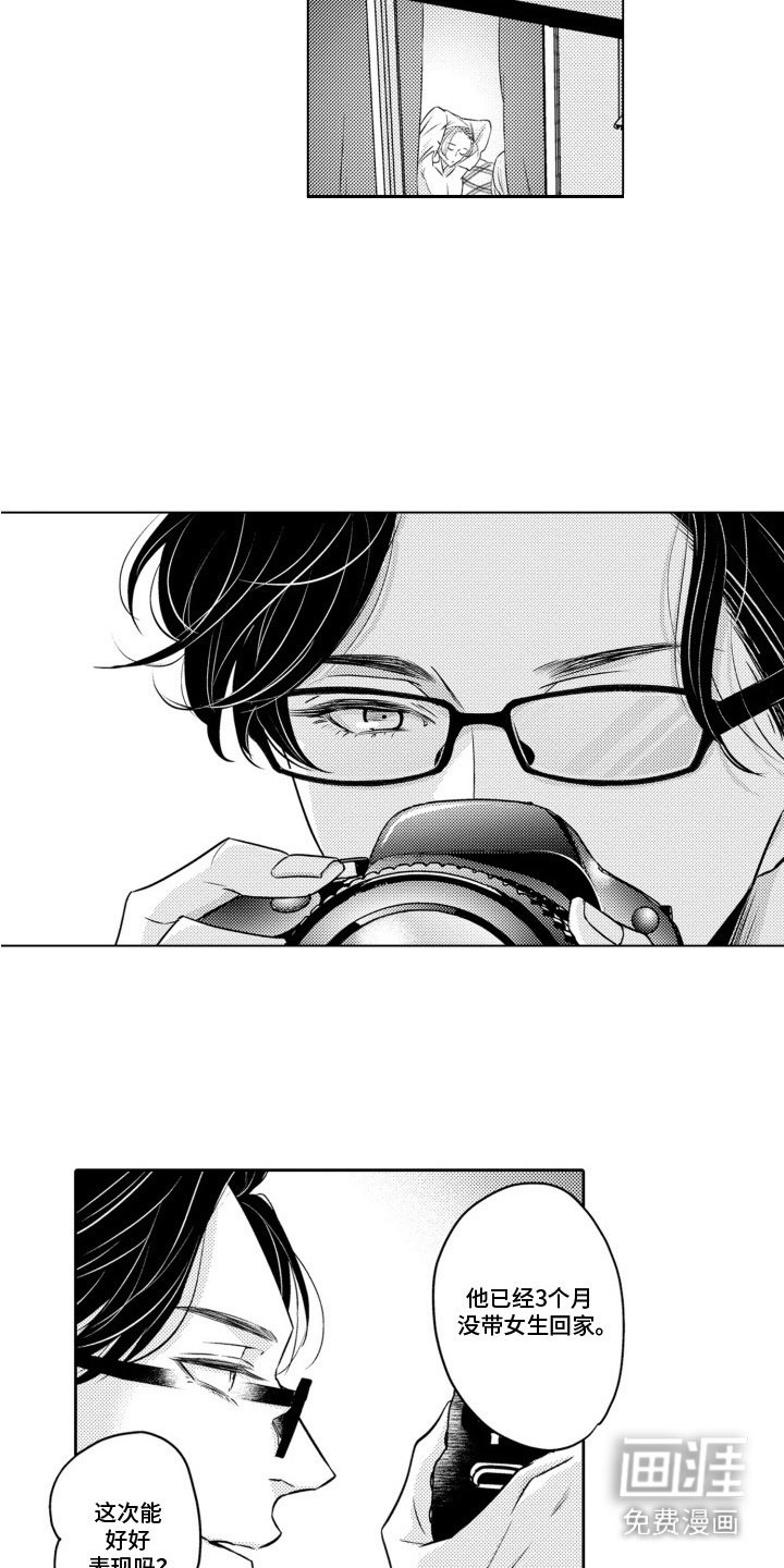 第9章：依然不行