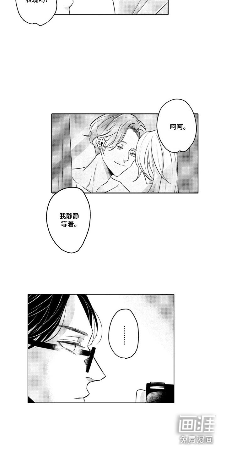 第9章：依然不行