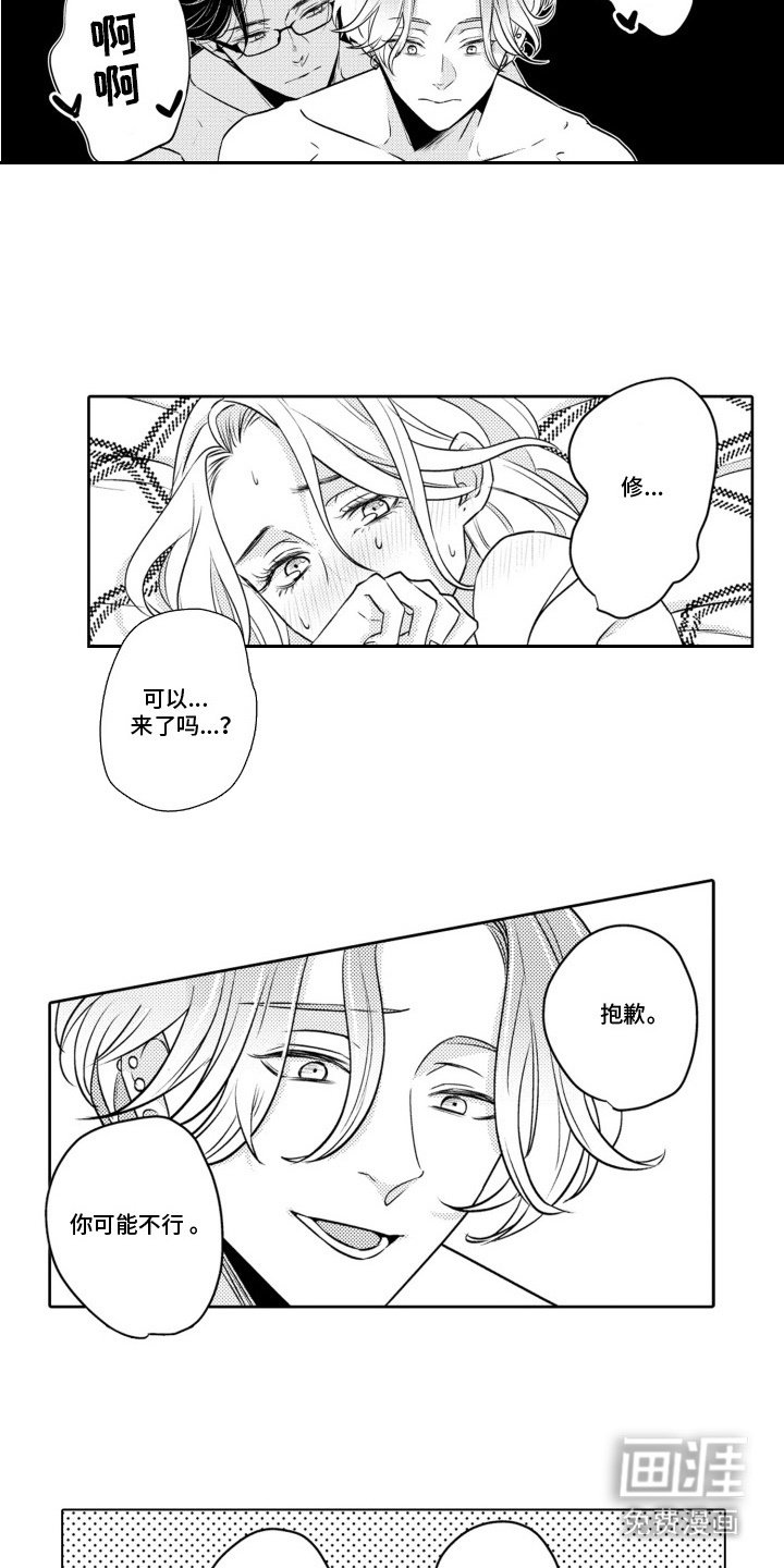 第9章：依然不行