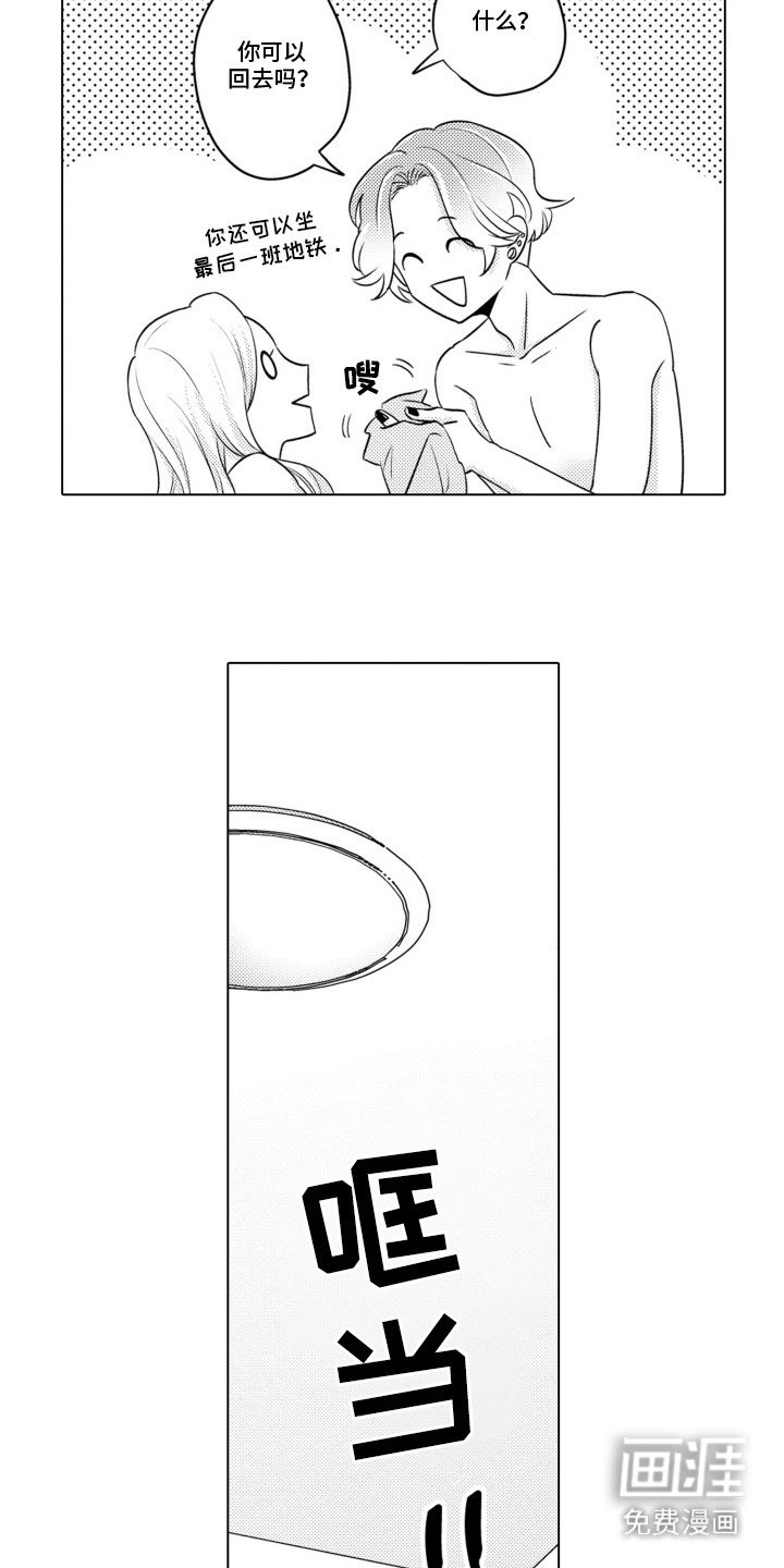 第9章：依然不行