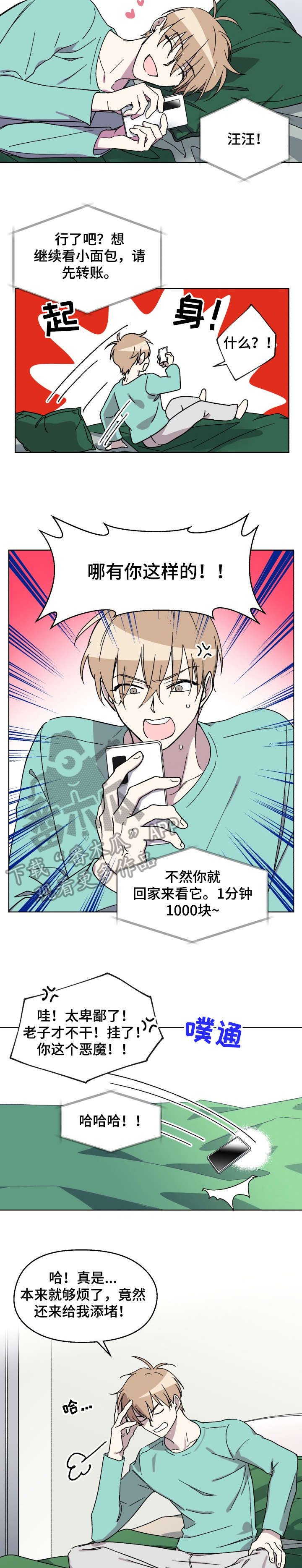 第10章：聊聊
