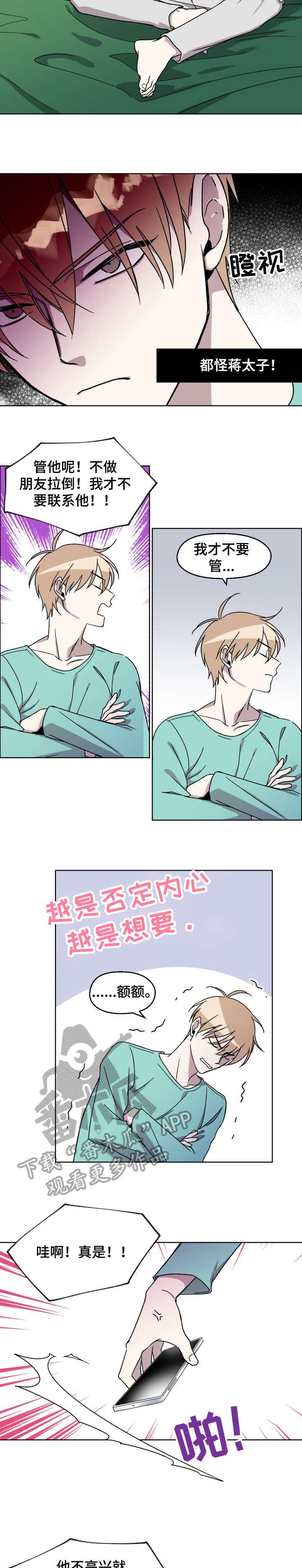 第10章：聊聊