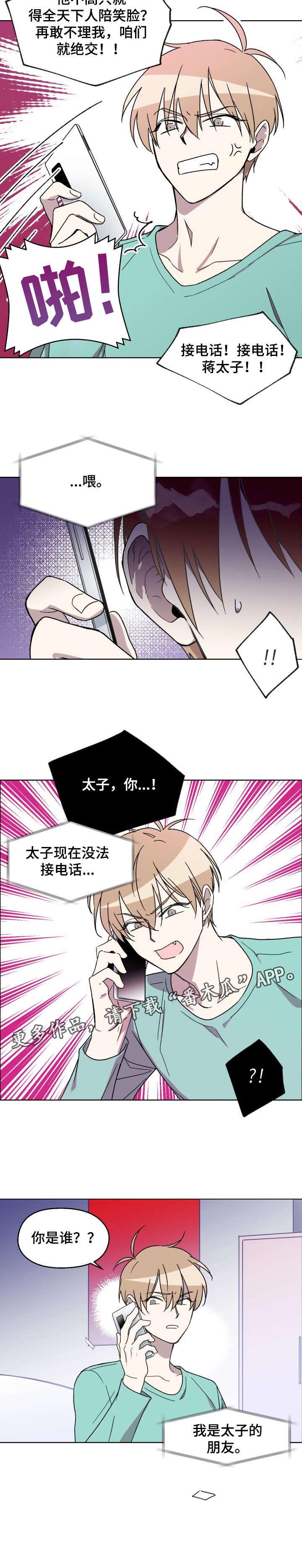 第10章：聊聊