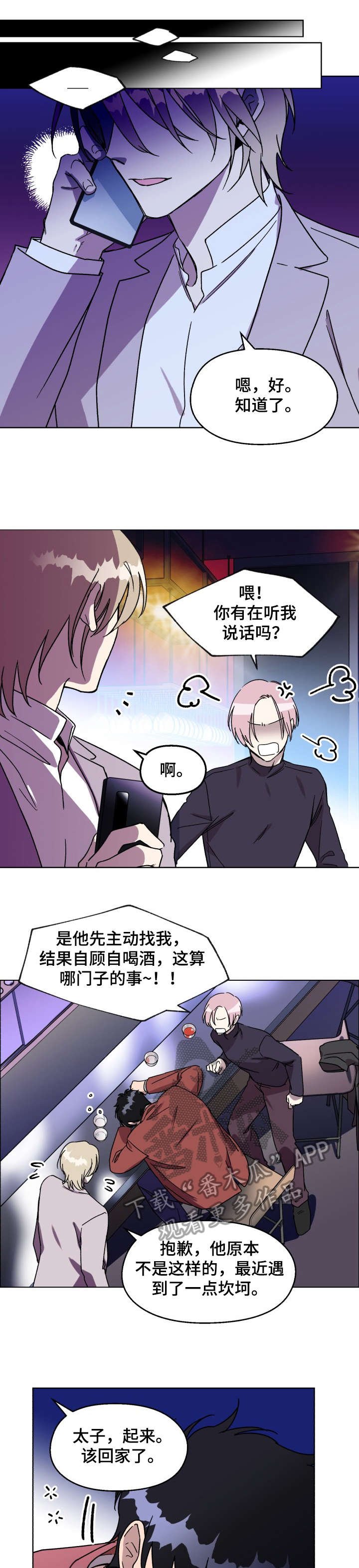 第10章：聊聊