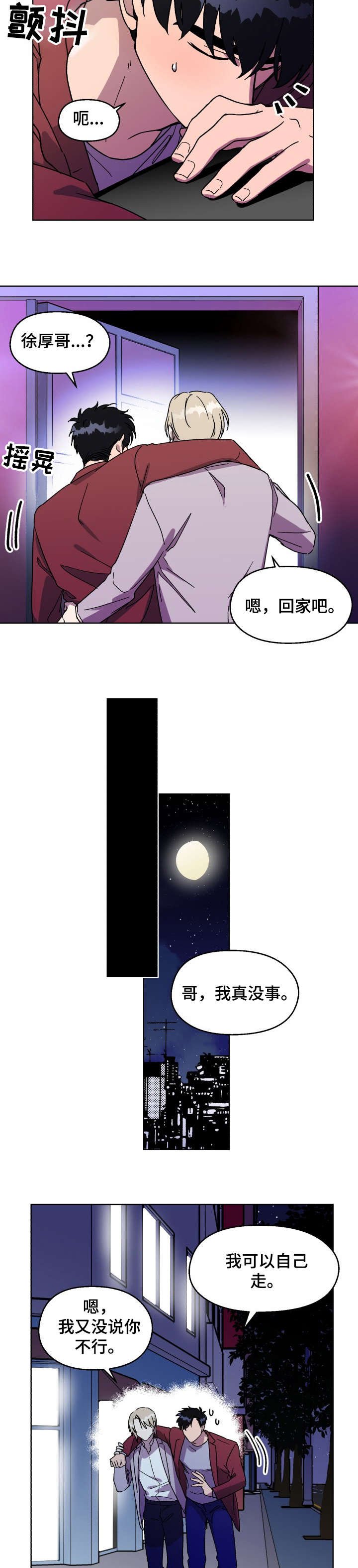 第10章：聊聊