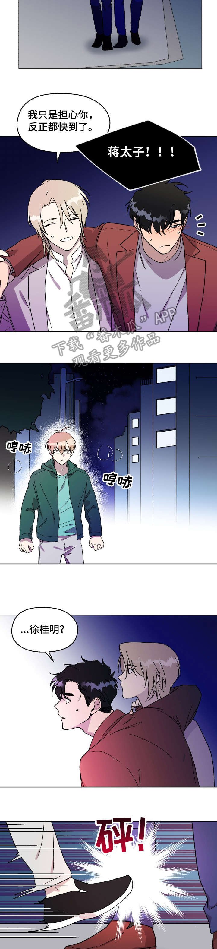 第10章：聊聊