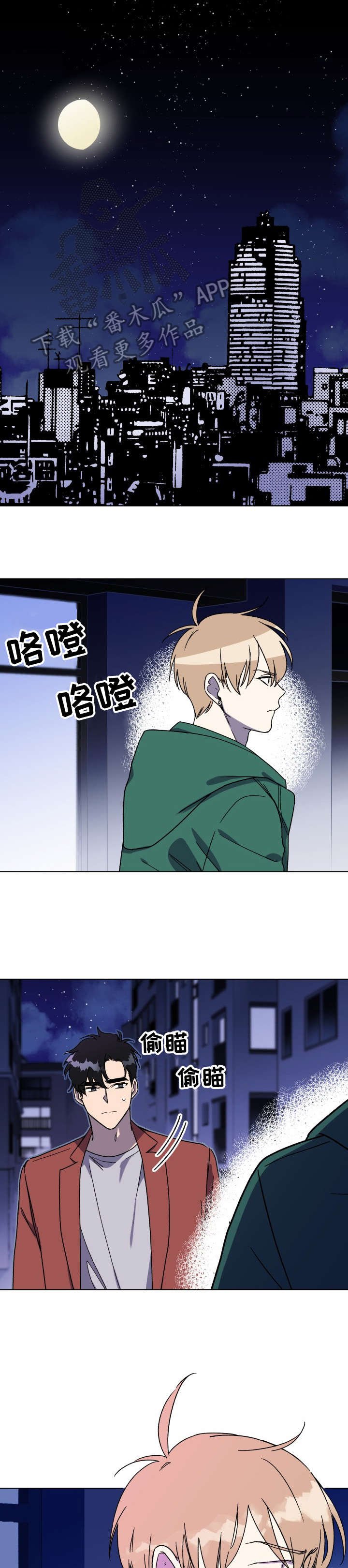 第11章：该死