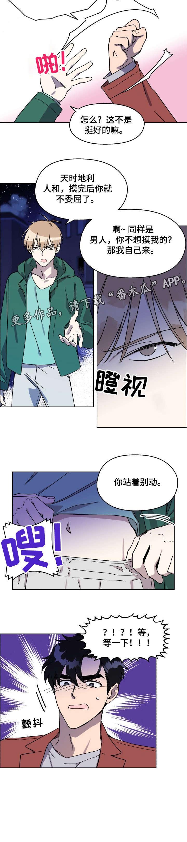 第11章：该死