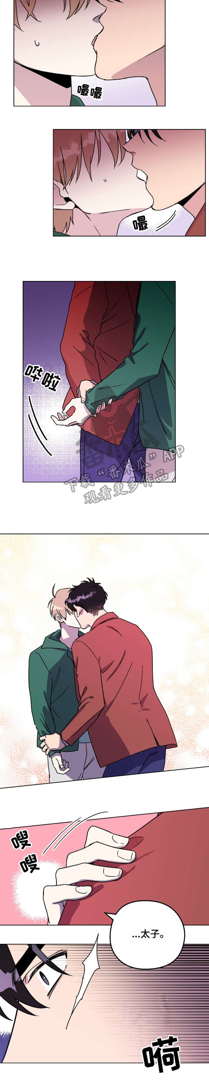 第11章：该死