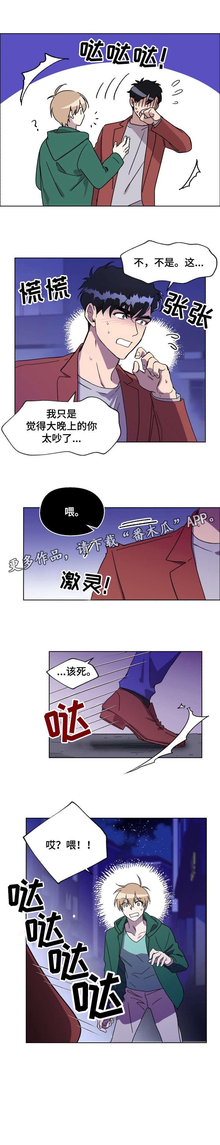 第11章：该死