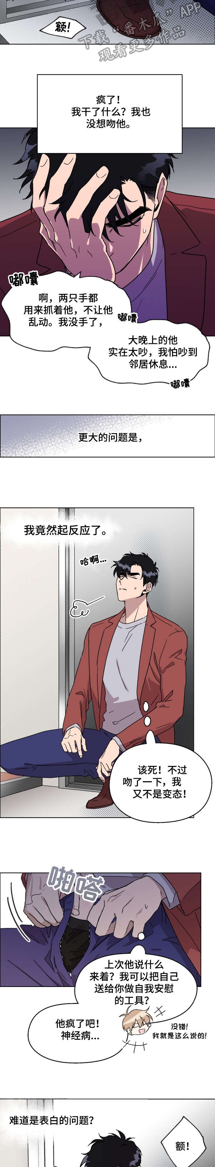 第12章：把柄