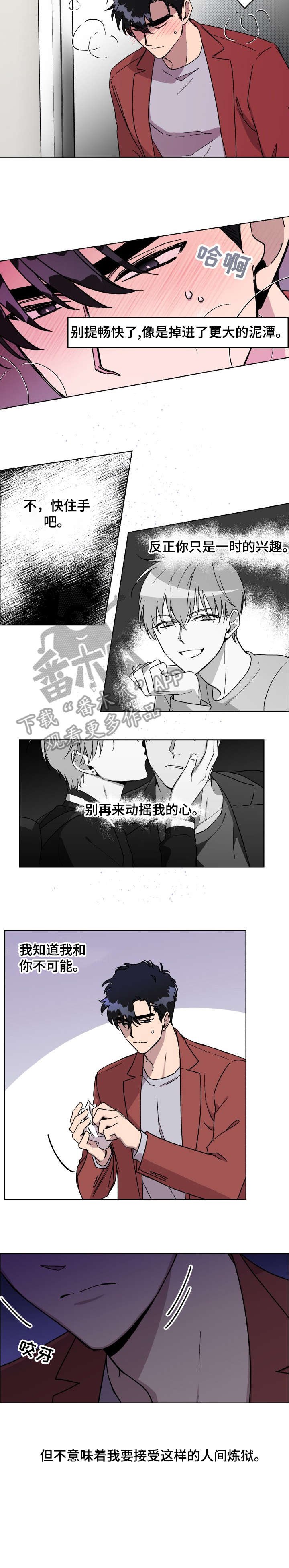 第12章：把柄