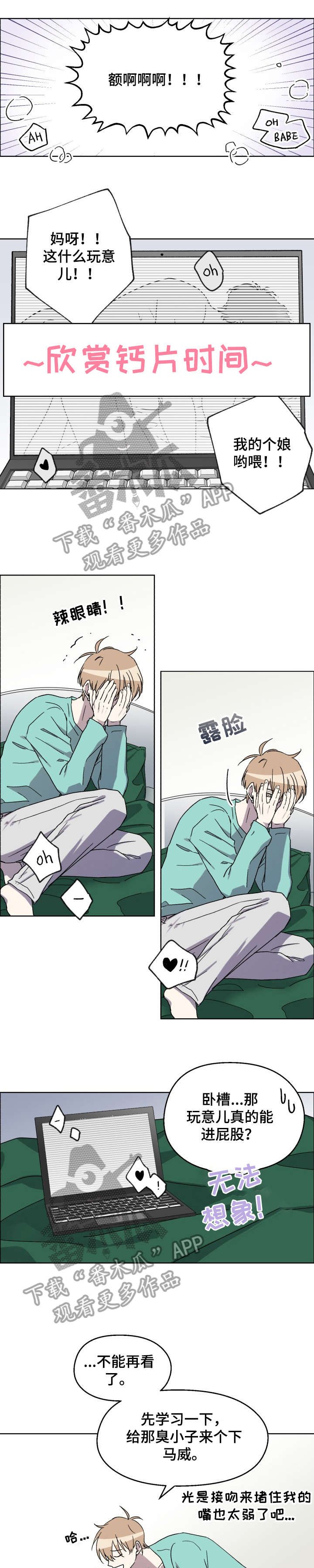 第12章：把柄