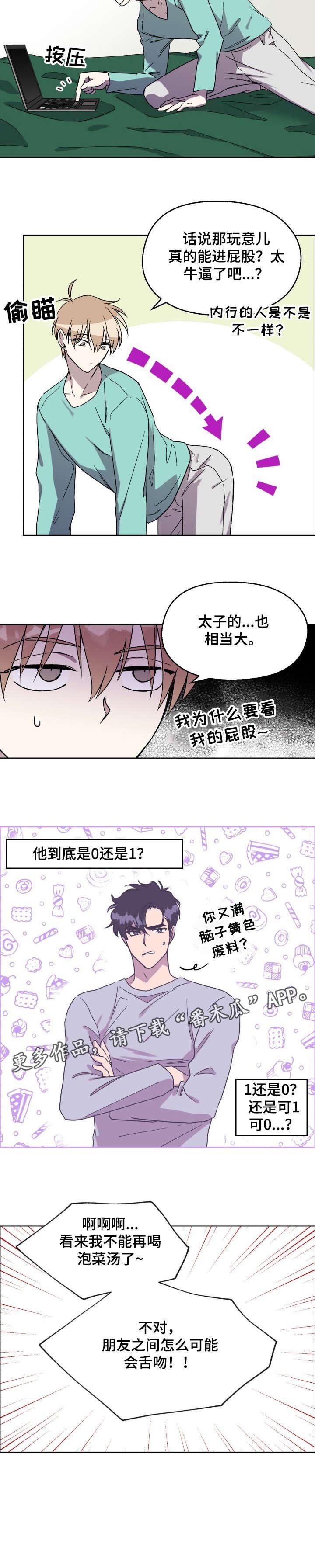 第12章：把柄
