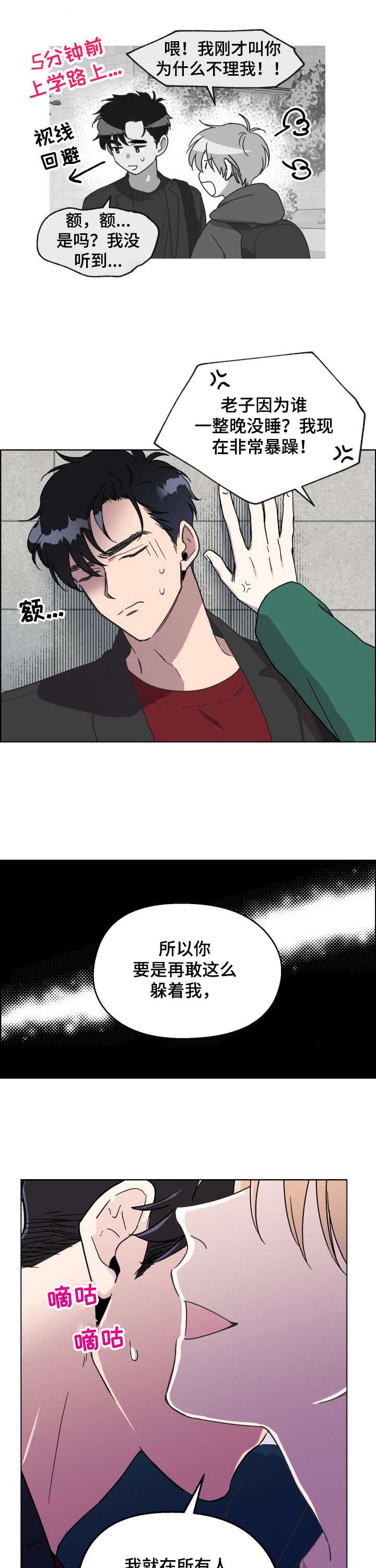 第12章：把柄