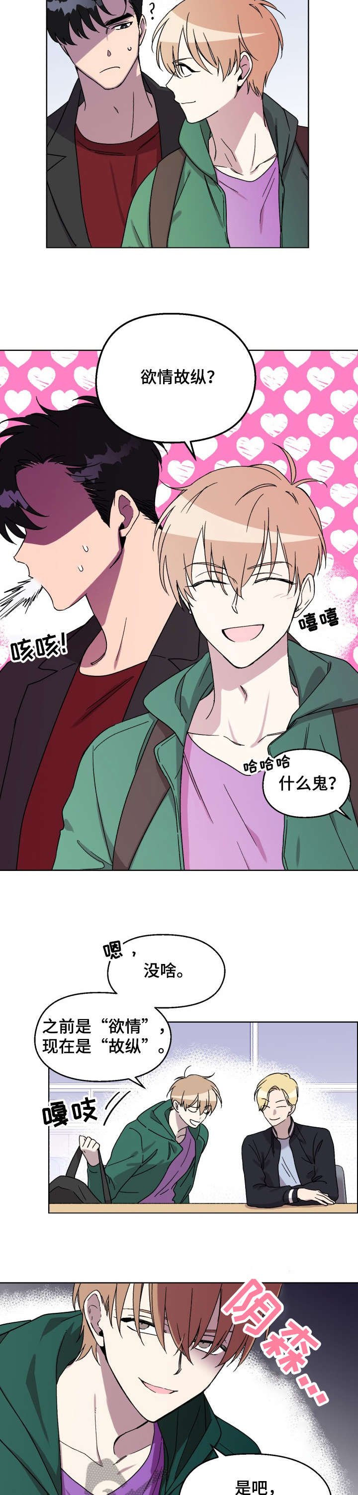 第12章：把柄
