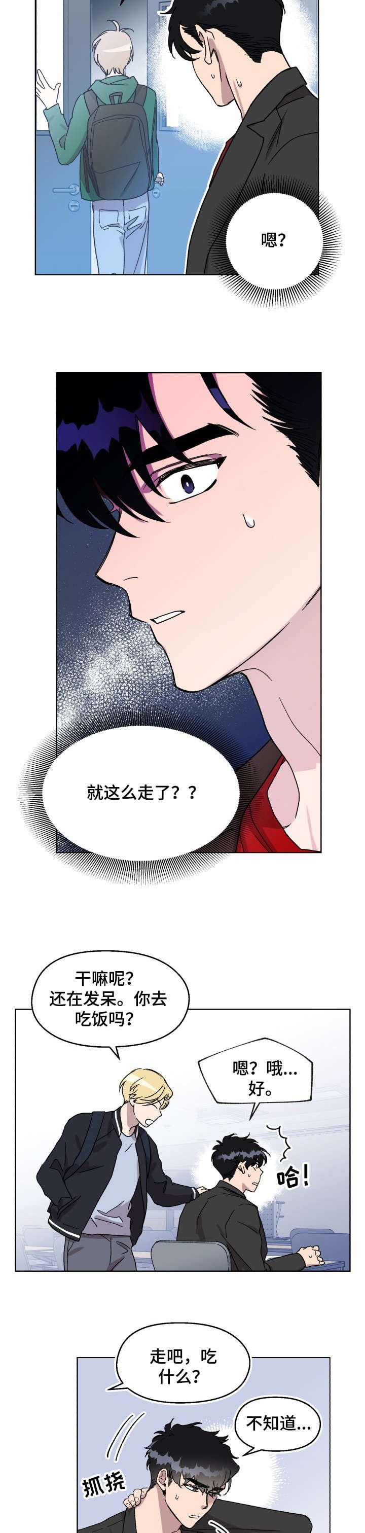 第13章：为了你