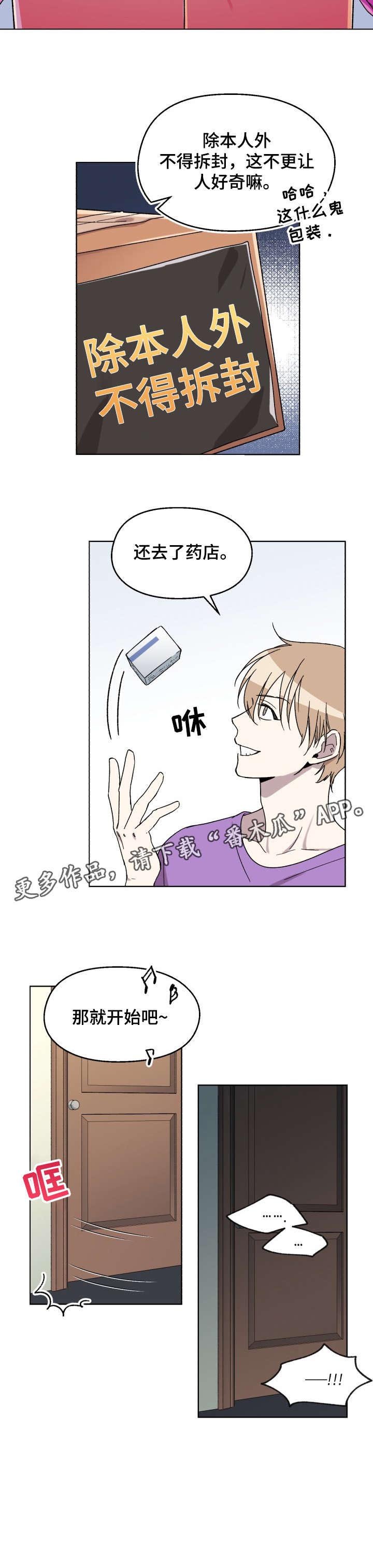 第13章：为了你