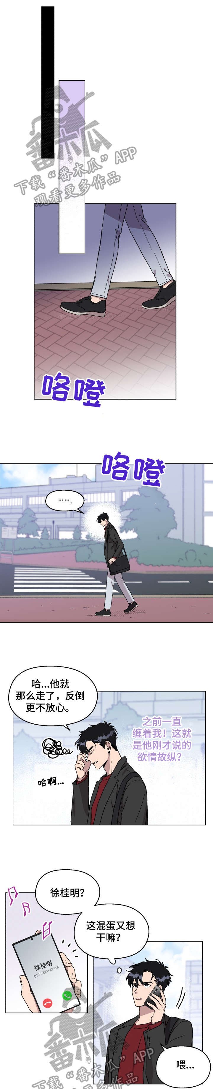 第13章：为了你