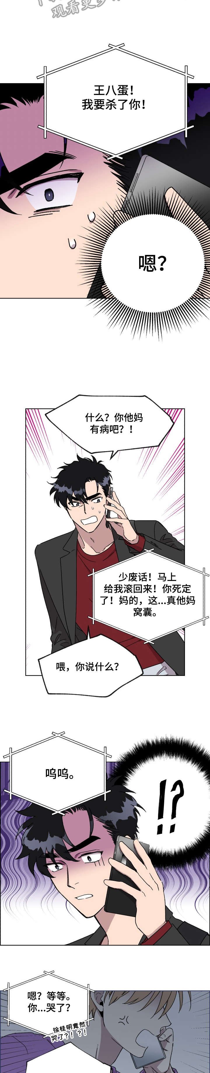第13章：为了你