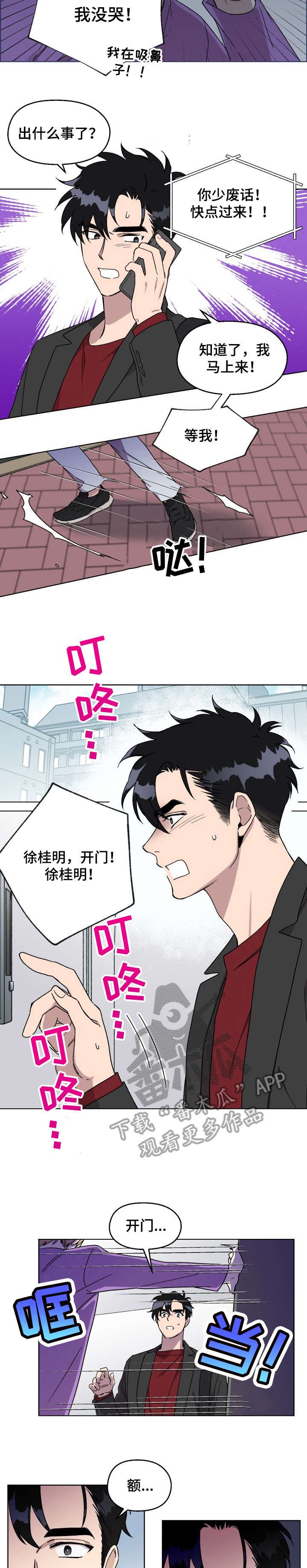 第13章：为了你