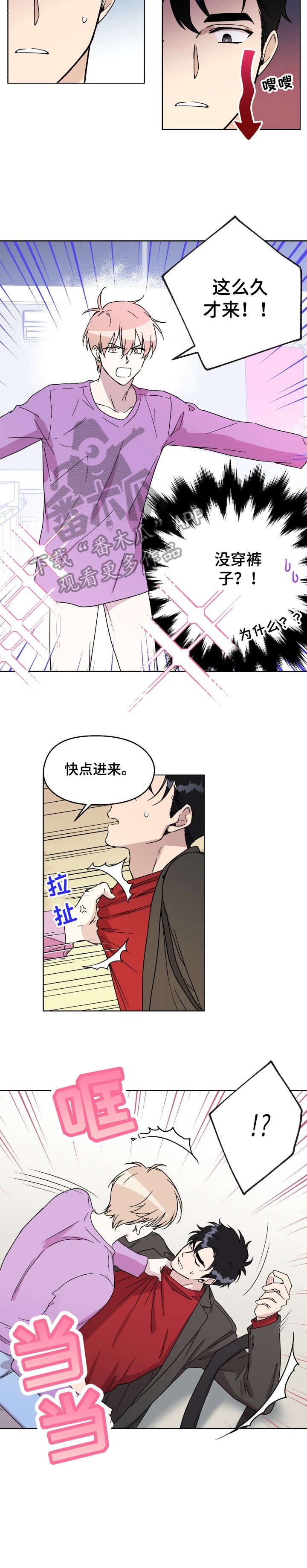 第13章：为了你