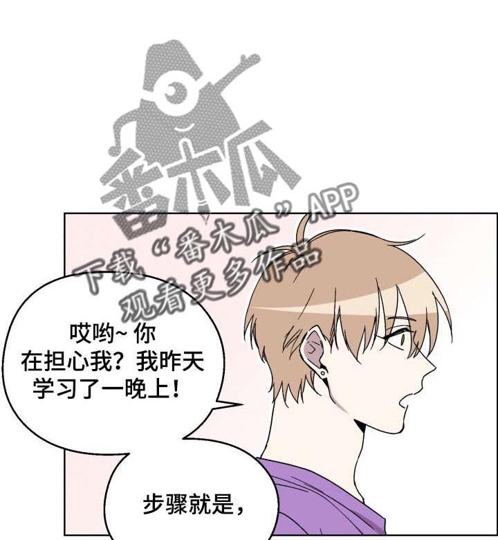 第13章：为了你